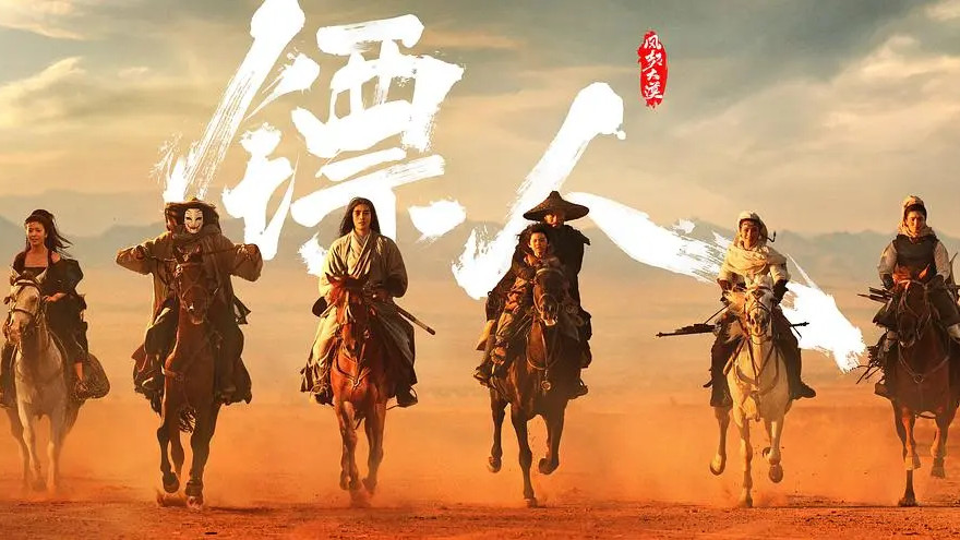 吴京李连杰谢霆锋于适陈丽君此沙《镖人》预售票房2608万 春节档武侠江湖再现