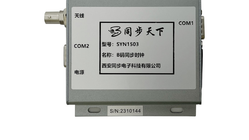 模块化IRIG-B码时间产生器介绍、IRIG-B码产生器，b码时间源，b码产生模块  irig-b时