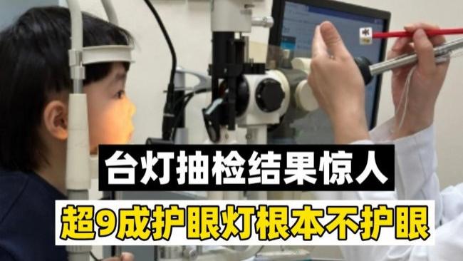 哪个牌子的护眼灯最好？深度解析优质护眼台灯，科学选购不纠结