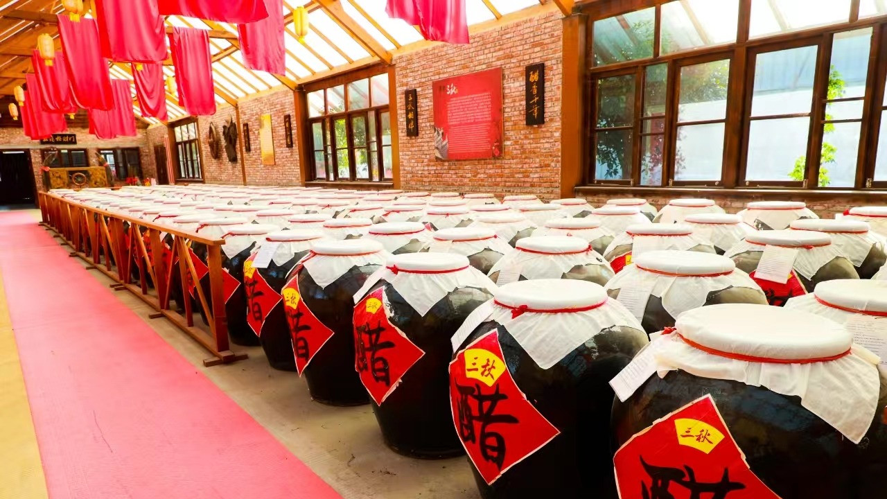 三秋醋博园-致所有生活的承载者