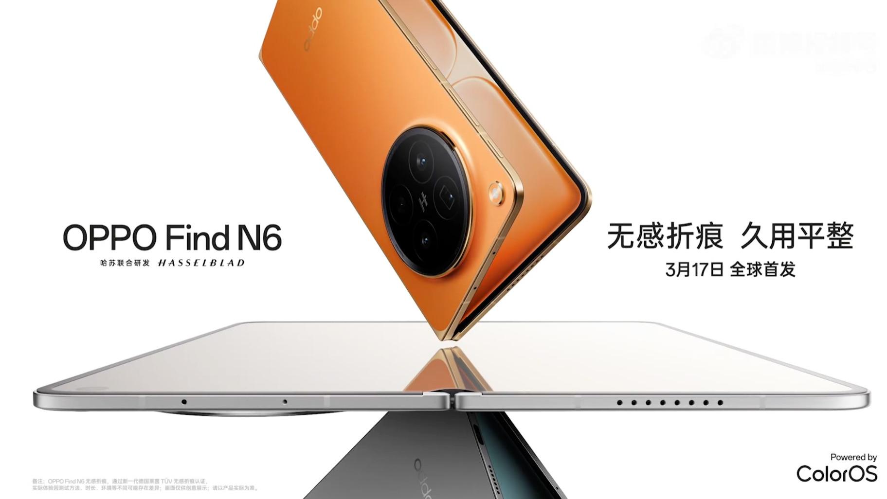 官宣：OPPO Find N6定档3月17日！一文看懂亮点