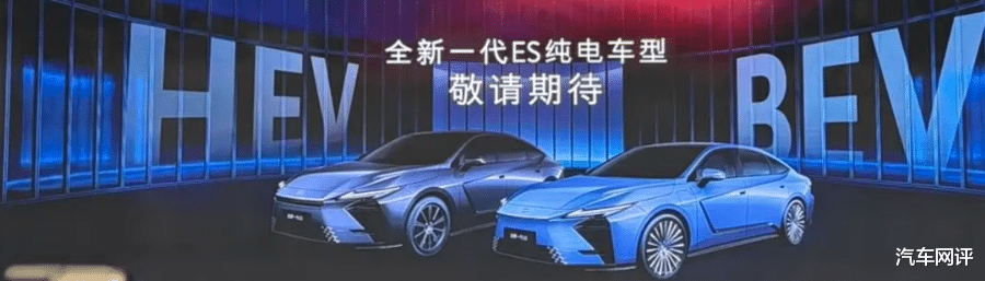 2026北京车展探馆：全新雷克萨斯ES上市，网友：比BBA还