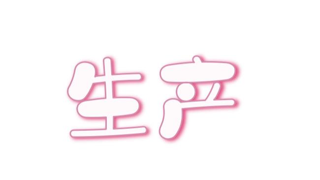 【你常买的晶振，是怎么生产出来的呢】