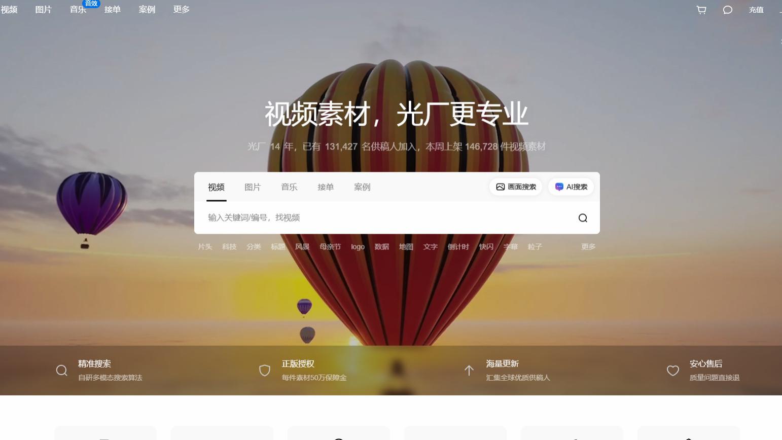 竖屏视频素材哪里找更合适？2026年适合新媒体运营和视频剪辑的网站清单