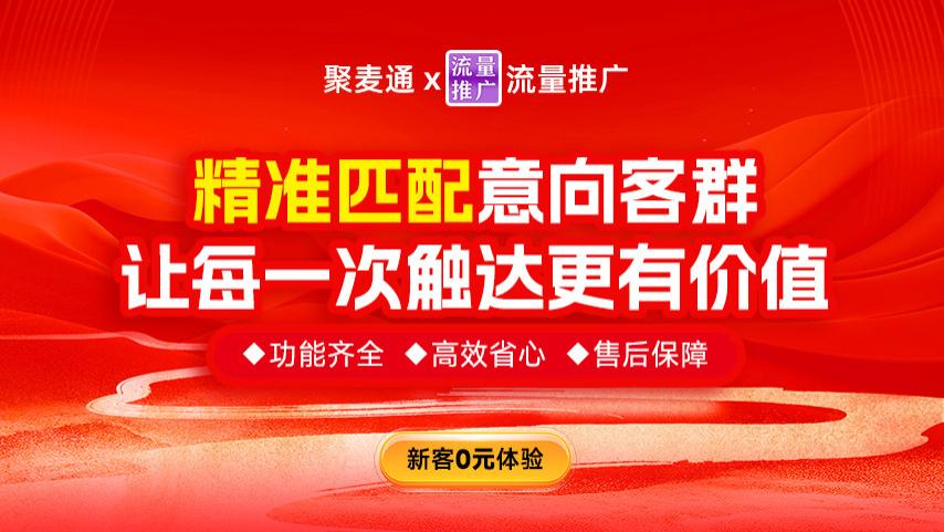 1688定制类商品如何运营？抓住这四点，让客户主动找你下单
