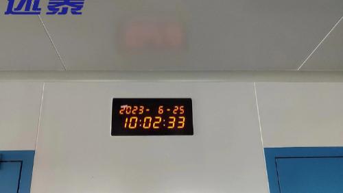 医院子母钟系统怎么日常维护？