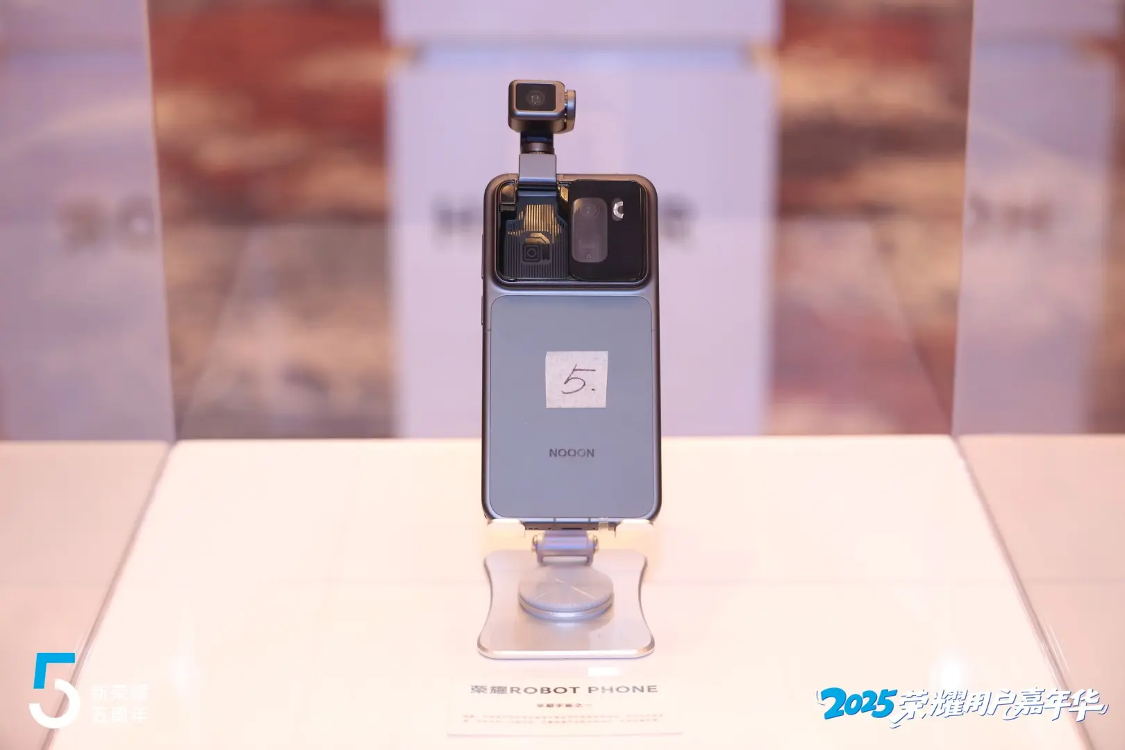 荣耀手机居然长出了“脑袋”