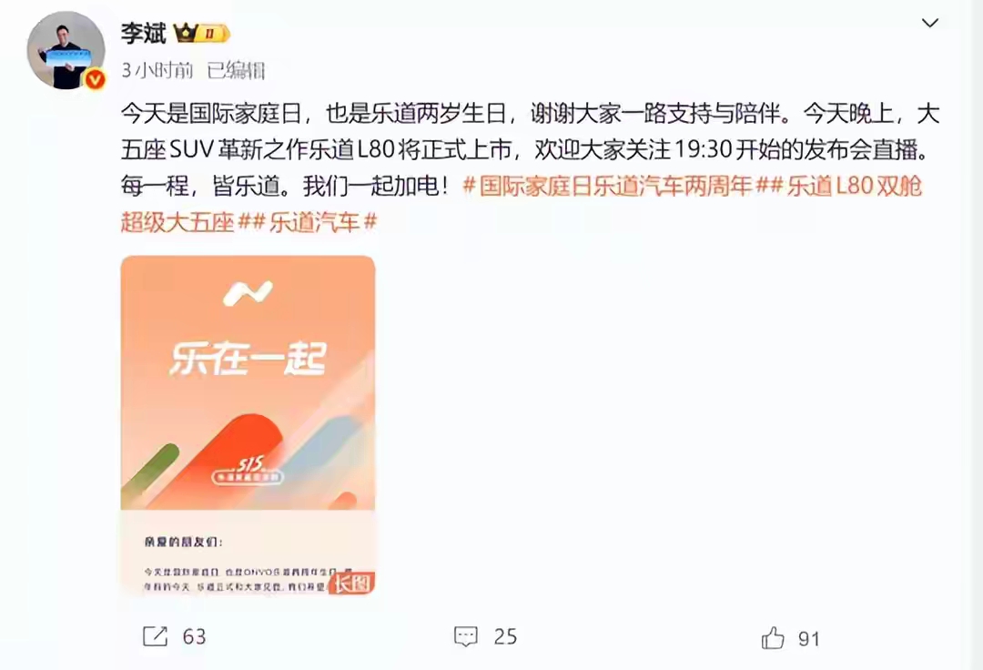 蔚来领先竞争对手一步！去年用乐道L90和es8两连发，一鼓作气拿下了大六座SUV