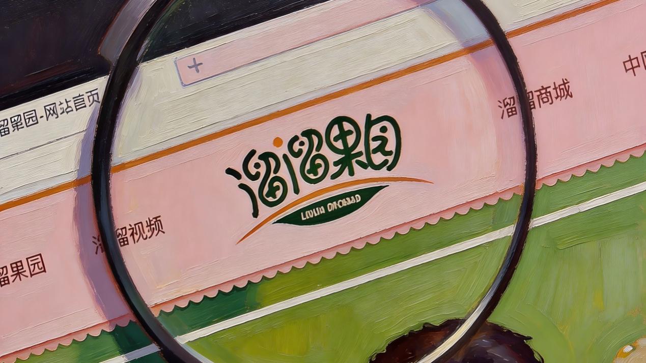 溜溜梅，困在量贩零食的货架上