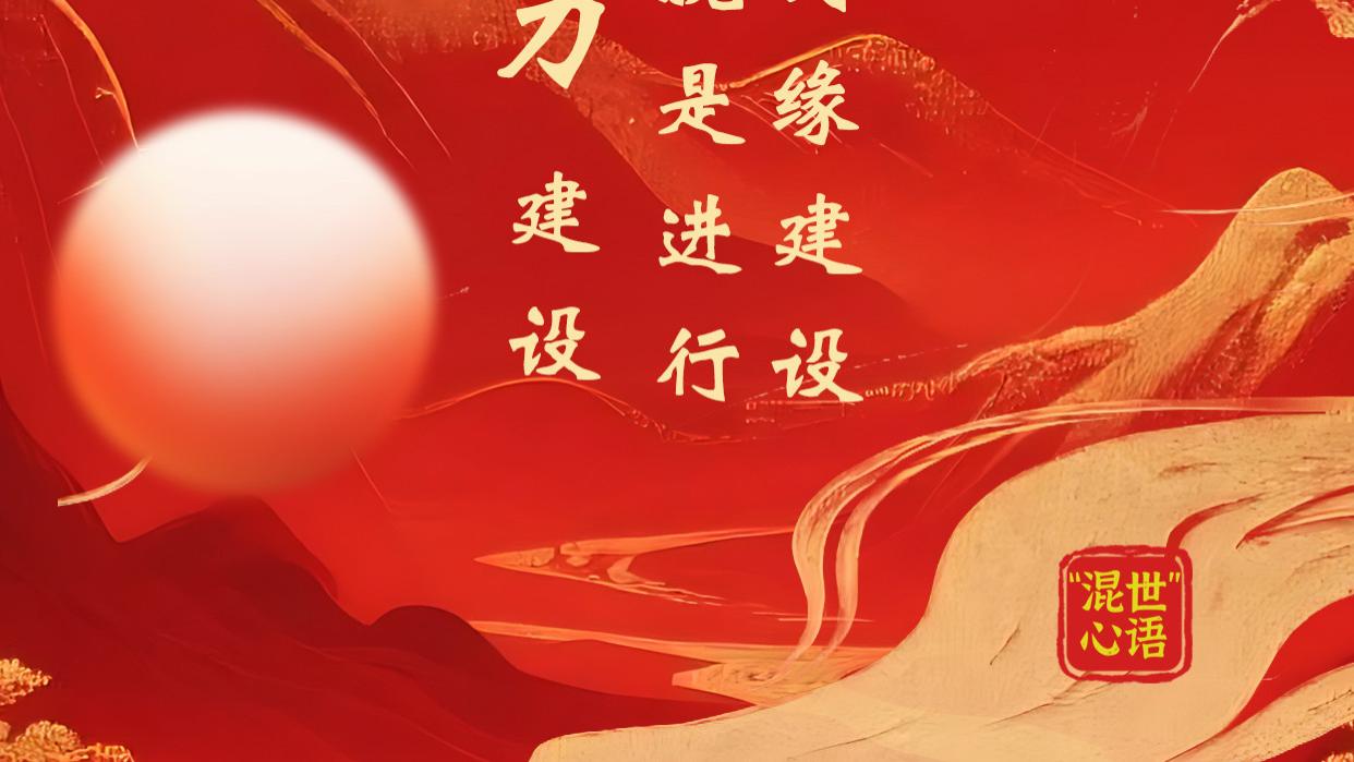 【讲座精选】你知道五福家庭怎么建设吗？