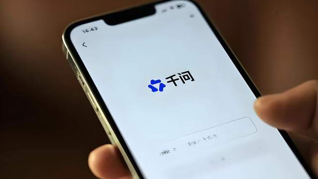 用千问下单买奶茶里，我看到AI正在创造一个新时代