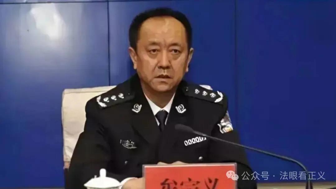 节后首个警虎！新疆自治区公安厅原副厅长牟宗义被查