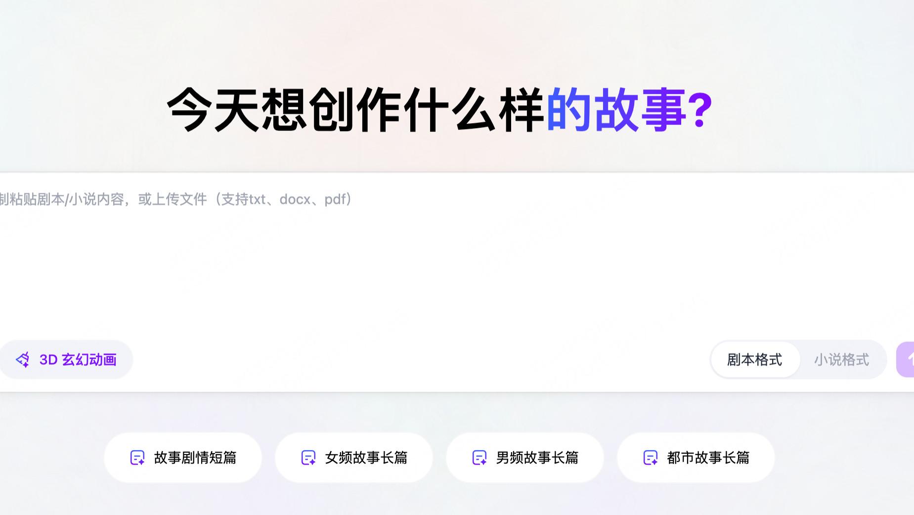 从亿级爆款到工业化流水线：绘梦工坊如何重构AI漫剧生产全链路