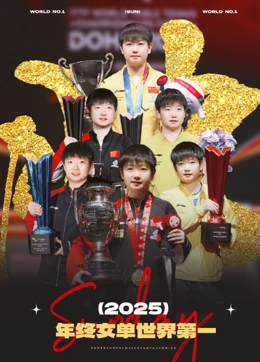 运动员的价值，从来不在场外的喧嚣，而在场上的拼搏。孙颖莎以行动践行着这份初心，她