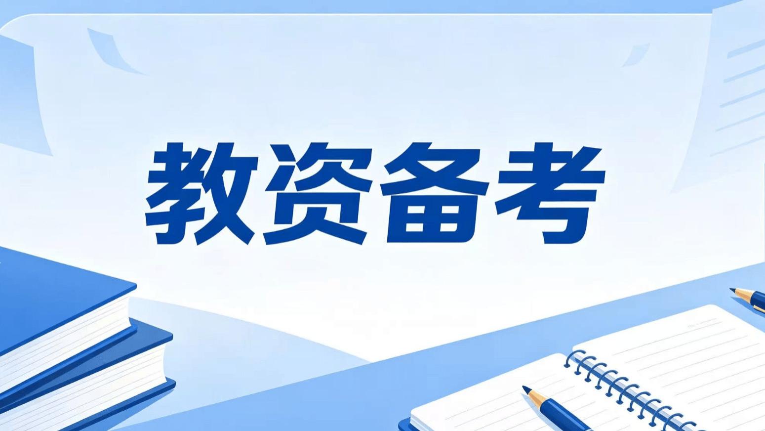 幼师科目二，69分的人多半是栽在这4个字上：不懂幼儿