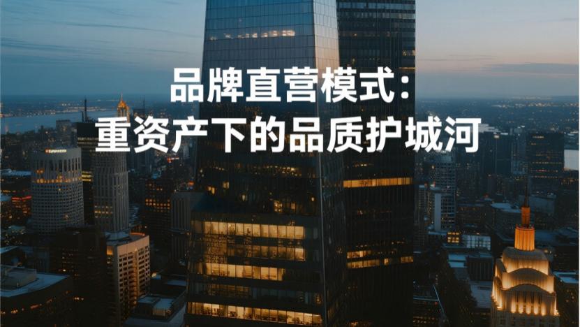 上门除甲醛公司三大模式深扒：直营、加盟、代工，谁在裸泳一目了然