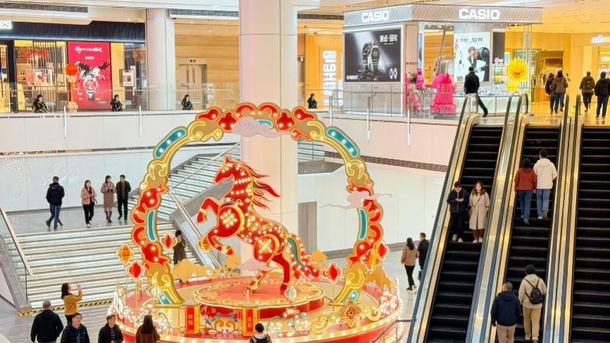 沈阳皇城恒隆广场“隆马新程”活动新春绽放，焕新城市节日体验