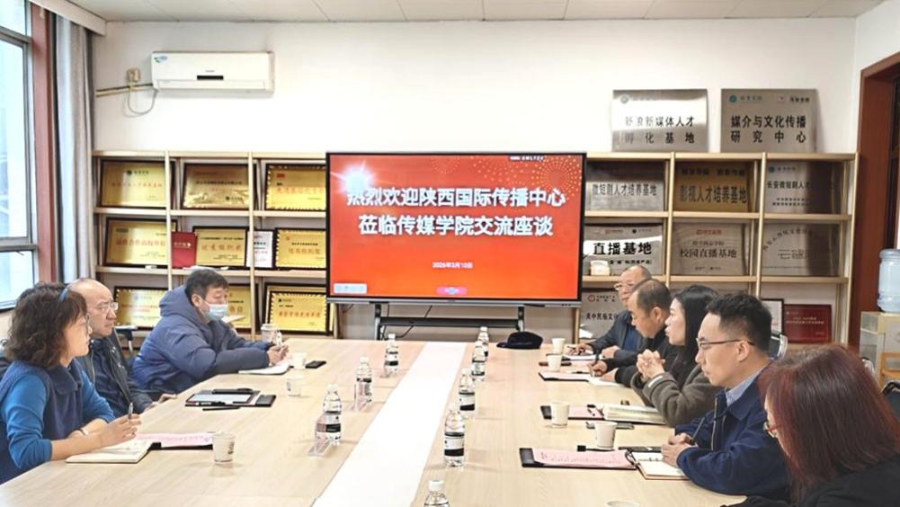 多项校企合作项目落地 西京学院产教融合取得新进展