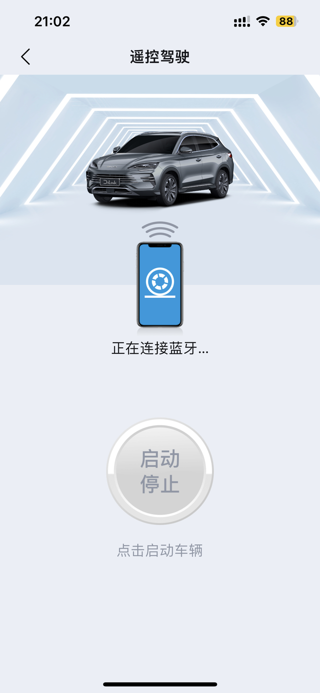 两次使用遥控汽车功能
一次拿快递，后门开不了。
一次无良邻车只顾自己下车不管别人