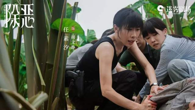 罪案剧《除恶》：生活流的叙事中，有主旋律表达的新声