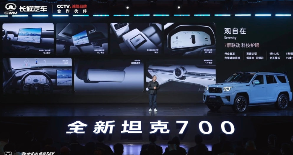 刚预售的坦克700真的顶！麒麟原创设计，瑞麟之眼激光大灯还带机械旋转开合，260