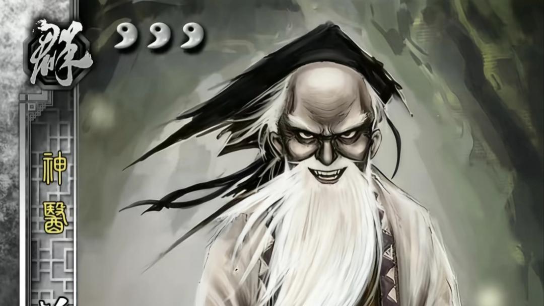 三国杀：技能效果反转的群雄武将，会出现多少奇葩？