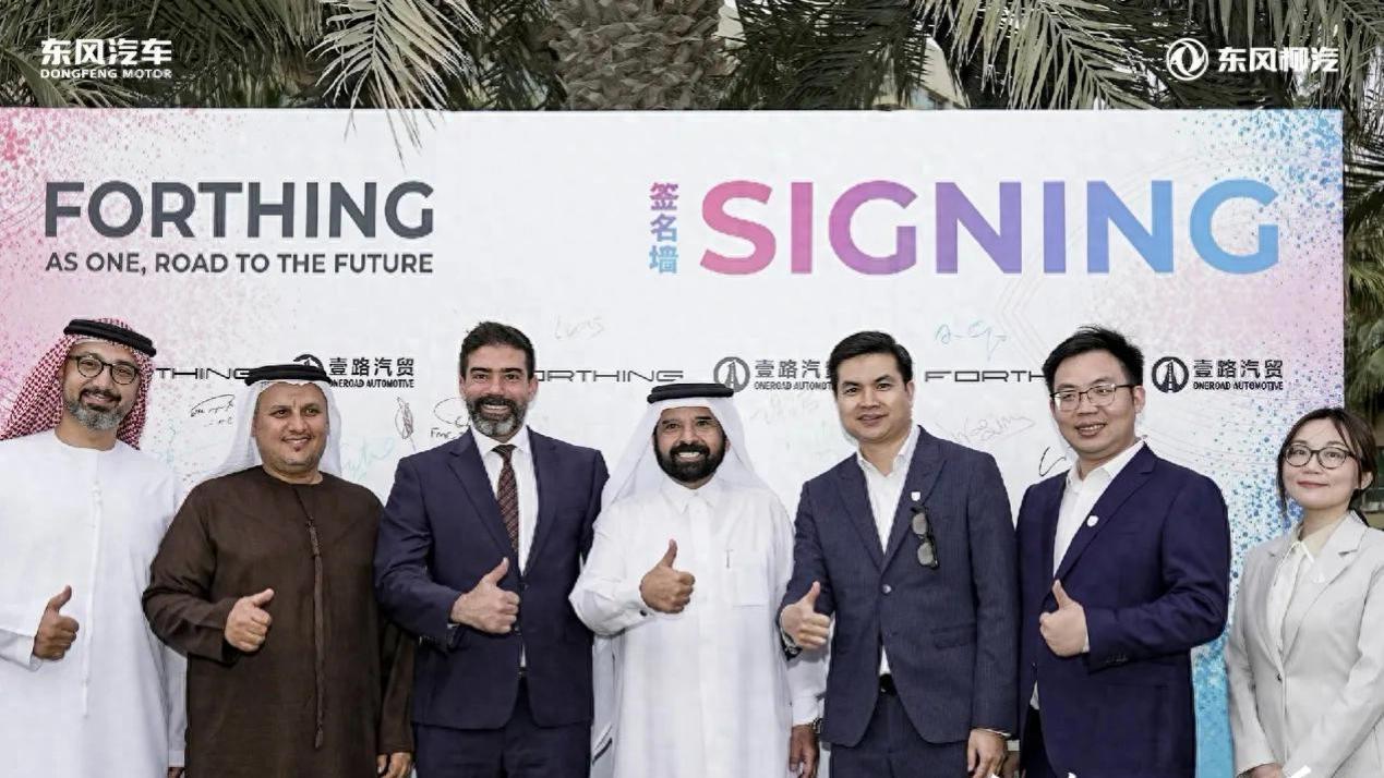 用户回家大会迪拜启幕 东风柳汽深耕中东奔赴全球新程