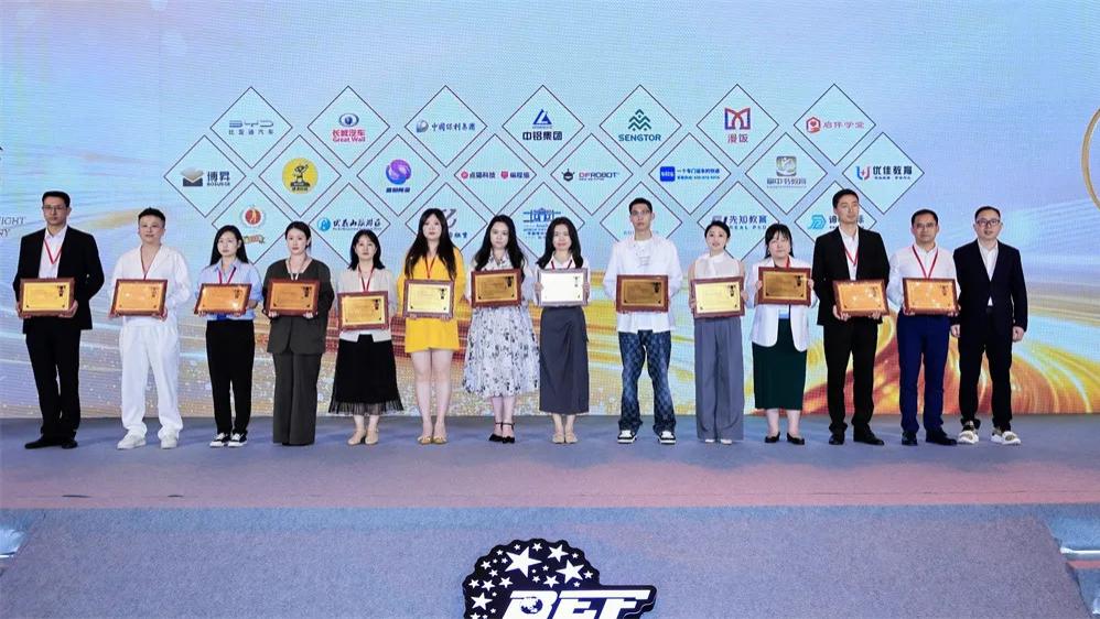 方寸之间创荣耀 博鳌舞台展实力——森特sengtor荣膺年度两项行业大奖