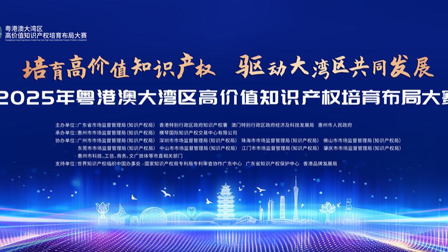 湾高赛访谈|爱格玛“智巡者”：定义工业无人机的下一代标准