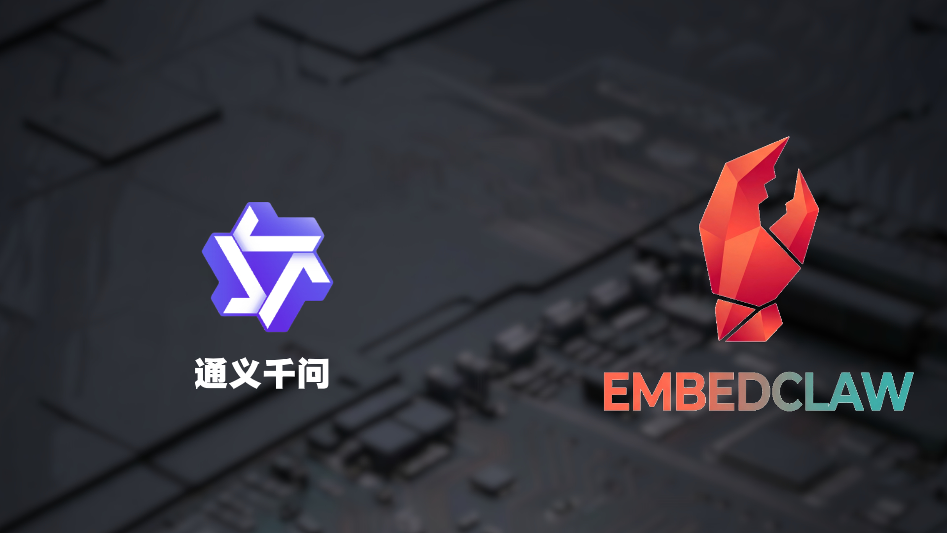 从0到多模型切换