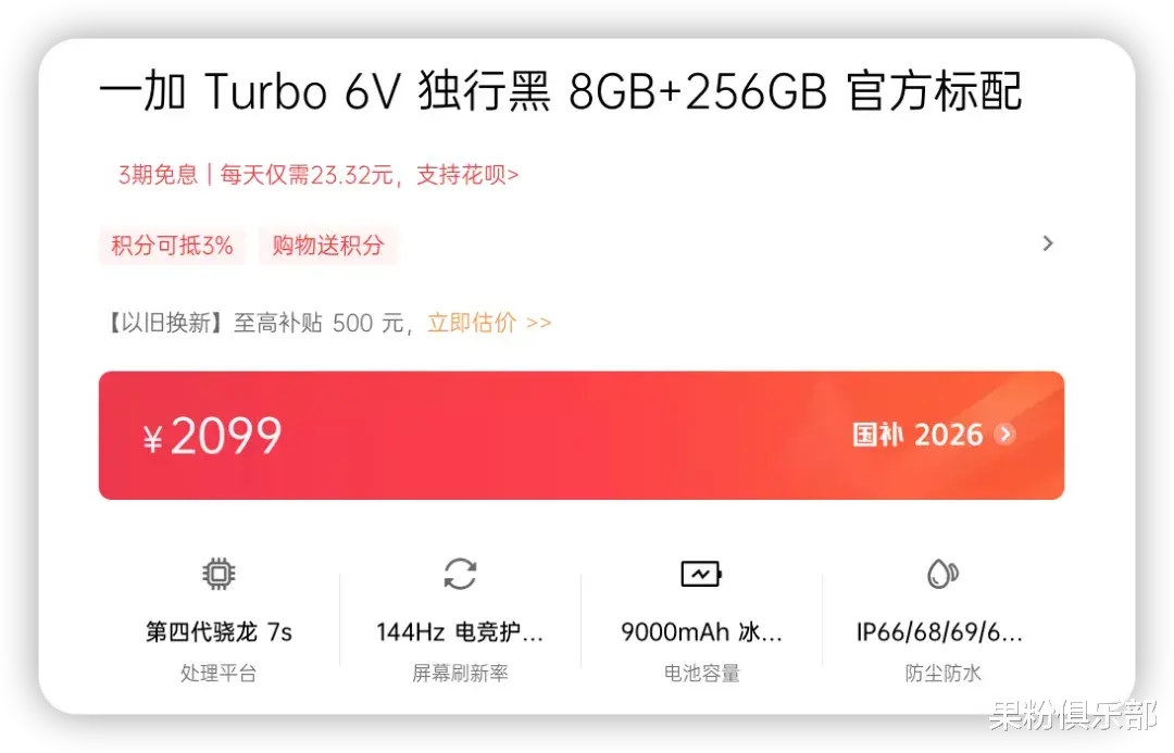 小米官宣，这些机型正式涨价！