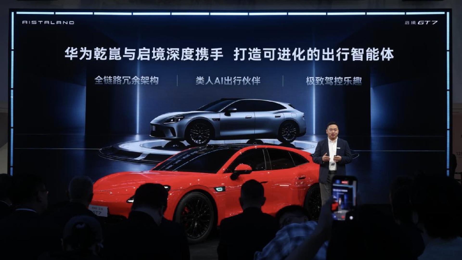 一车即乾崑！启境GT7定义AI时代智能猎装新标杆