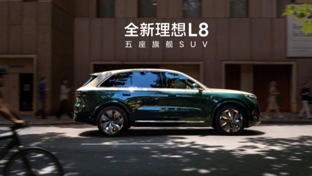 少了一座，涨了四万：全新理想L8凭什么