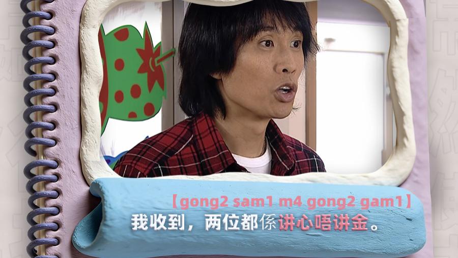 毒舌子华神说的话，自带阴阳怪气!