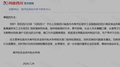 请问高坪区相关部门，部京工业园在哪里？