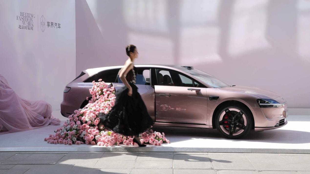 粉毯破圈！享界双9携全新寰宇车色，惊艳2026北京时装周