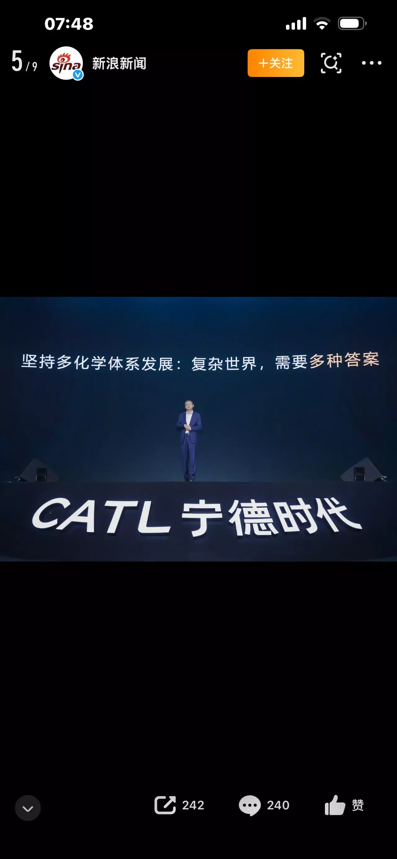 北京，全球动力电池霸主宁德时代一夜连发5款核弹级产品，6分钟充满电、续航飙到15