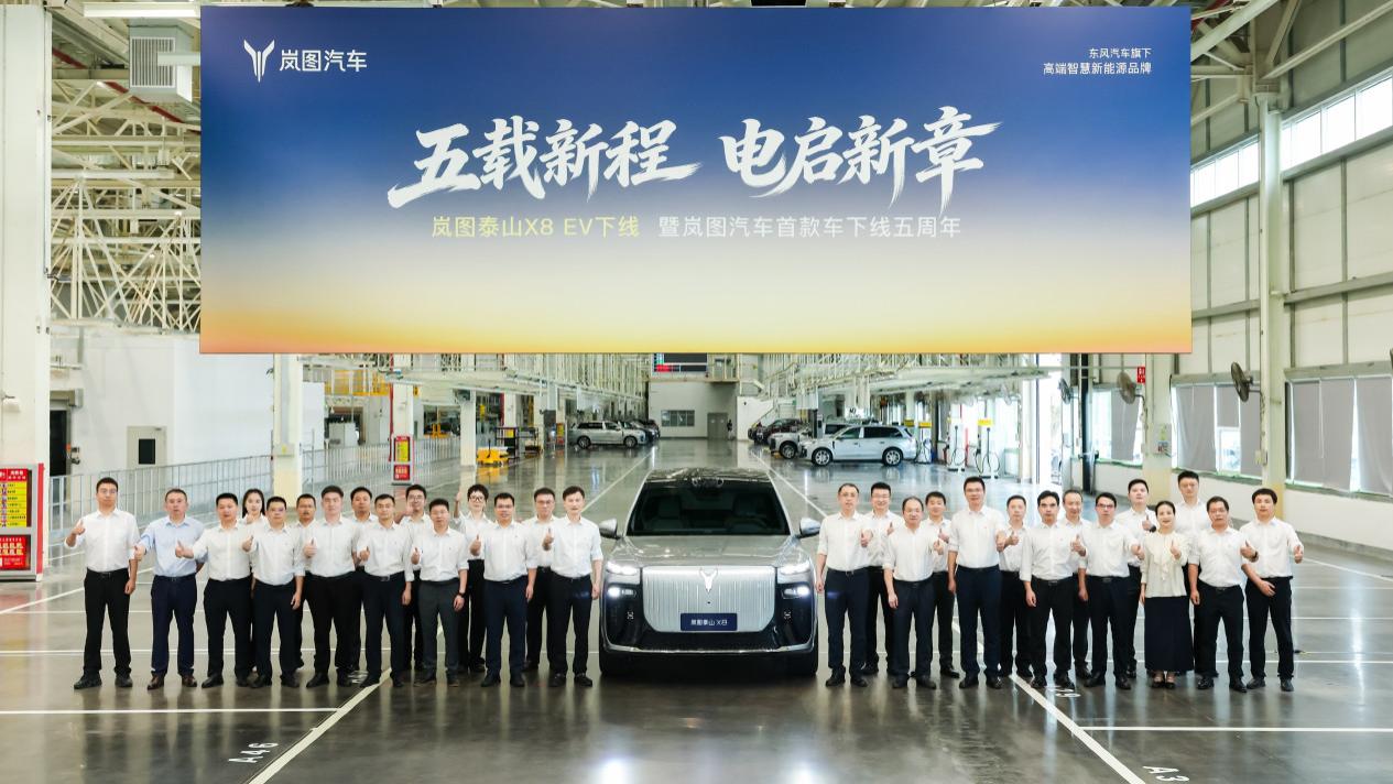 向上势能持续释放！岚图汽车6月交付14223辆，同比大涨41%