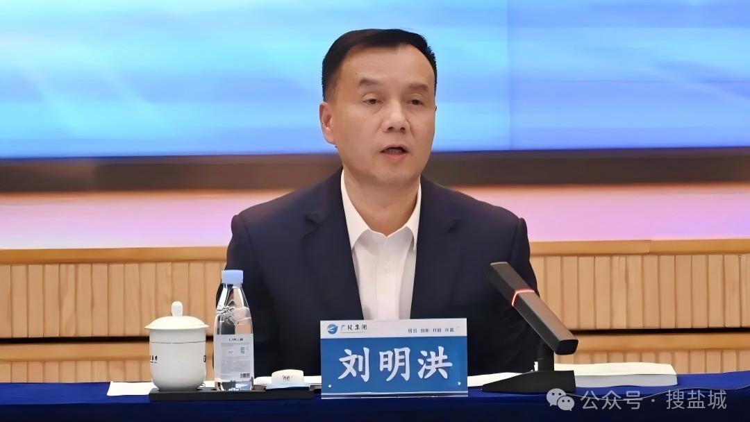 假期最后一天官宣落马，广西投资集团总经理刘明洪被查