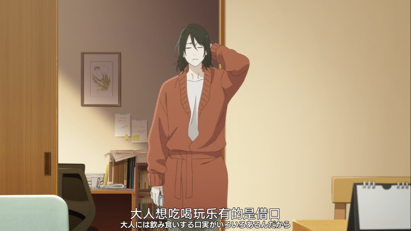 《异国日记》Ep10