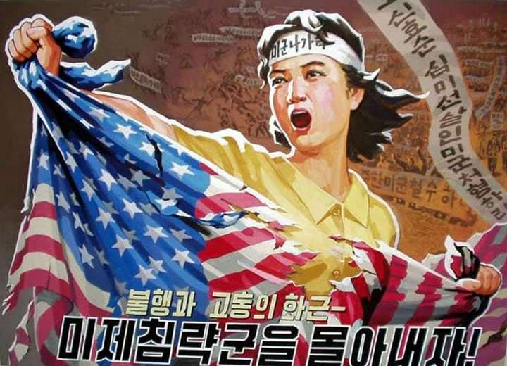 朝鲜宣传画：赶走美军，击溃美国入侵者！