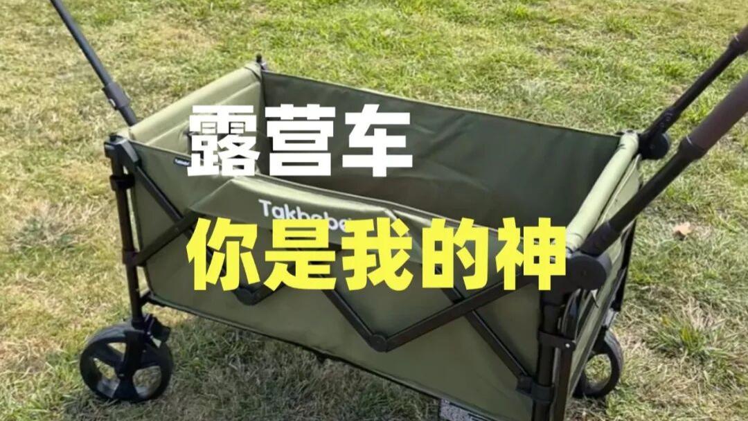 闲置的露营车，这8个用法封神了，只要打开思路，就好用到离谱