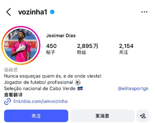 闹麻了！世界杯前这哥们INS粉丝才不到5万，搁这连个小网红零头都算不上。

结果