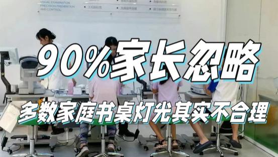 护眼灯品牌排行第一名是谁? 稳居C位超亮眼护眼灯排名前十的品牌