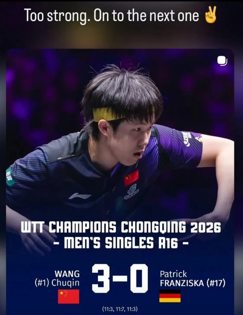 虽然在wtt重庆冠军赛，仅用时十八分钟，弗朗西斯卡就完败输给了王楚钦，但是赛后弗