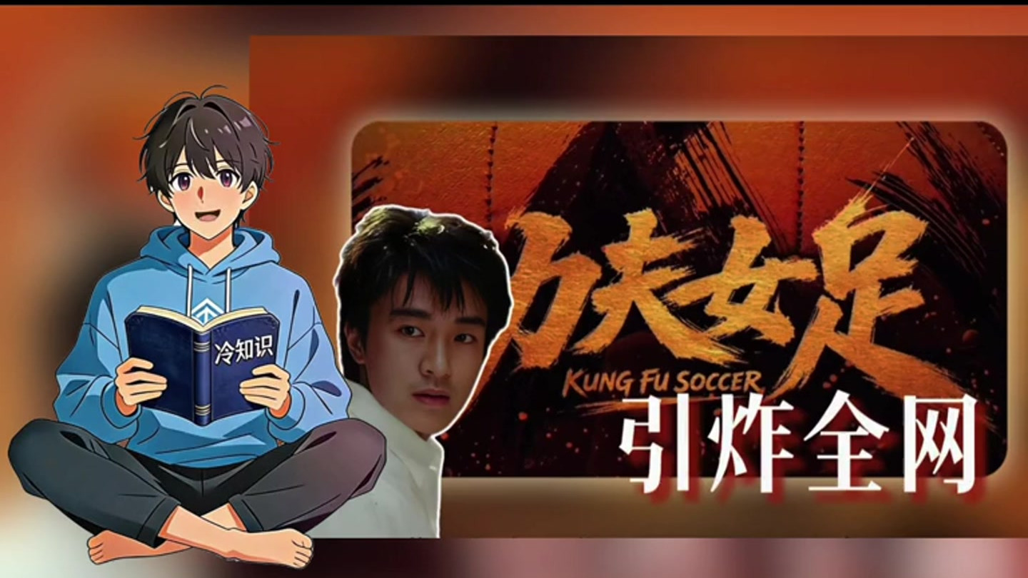 为什么说周星驰这次把整个行业都干沉默了？