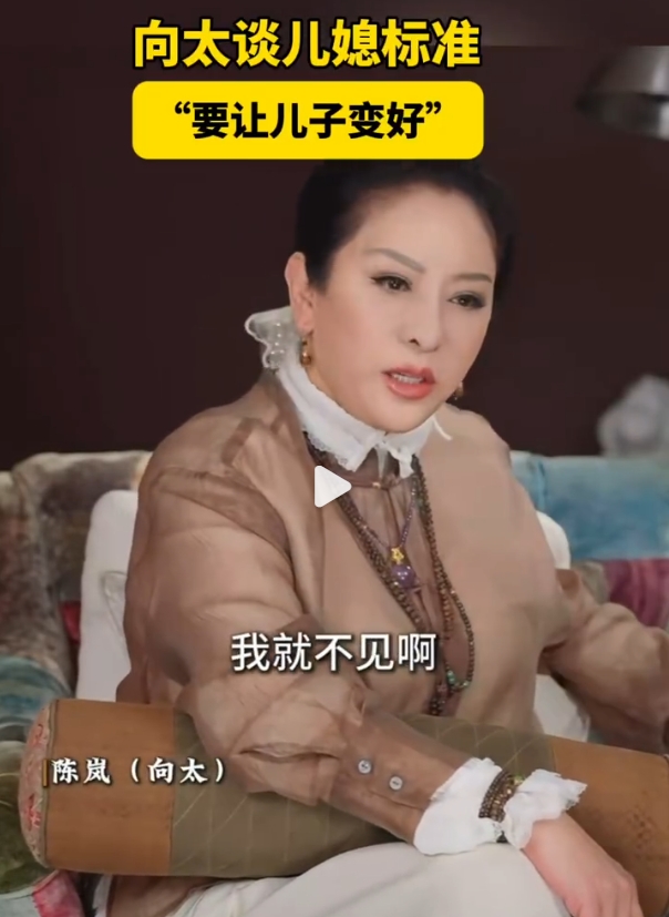 向太自曝不满意小儿子向佑的女友，即便结婚也不认可对方！