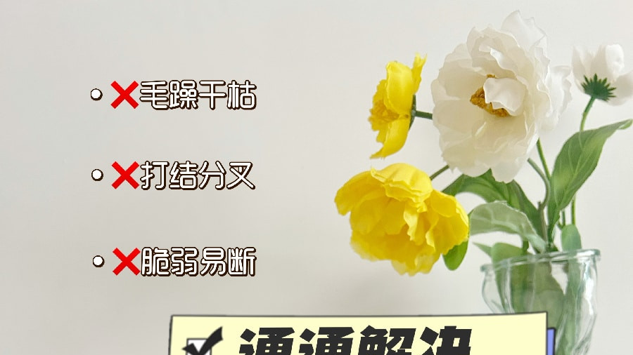 细软塌发膜哪个牌子比较好？十大高性价比蓬松牌子实测推荐