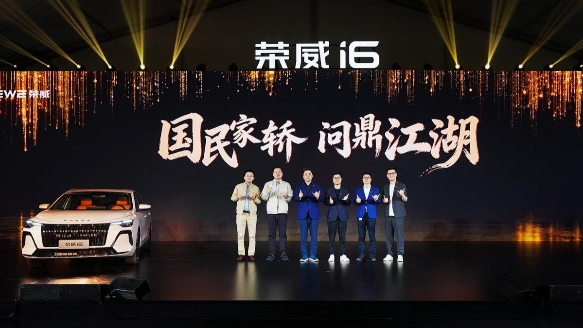预售6.59万元起步，有料有惊艳荣威i6一心要当“国民家轿”