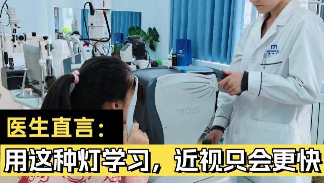 哪种护眼灯孩子用着最好？2026顶配护眼台灯优选推荐，实力拉满！